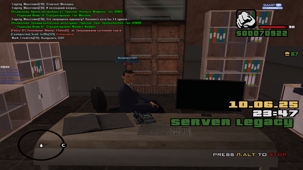 Снимок экрана (1558)