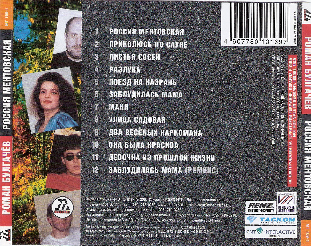 сканирование0007