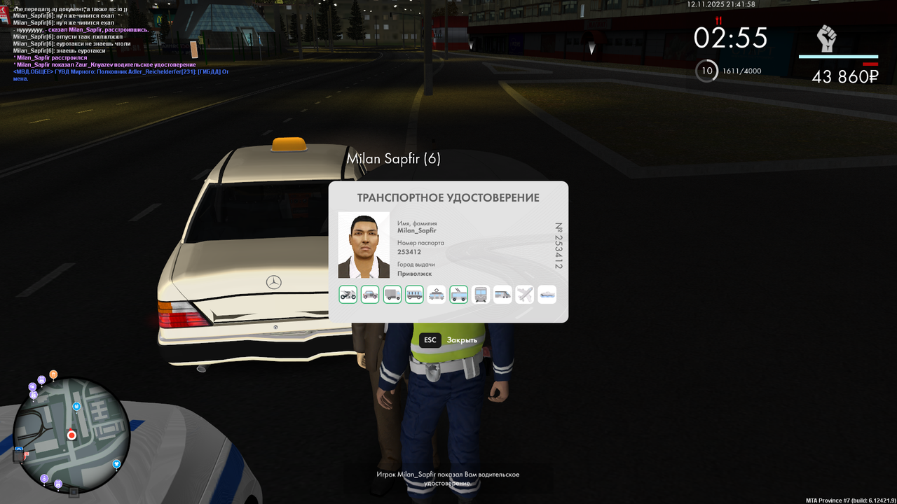 mta screen 2025 11 12 21 41 58