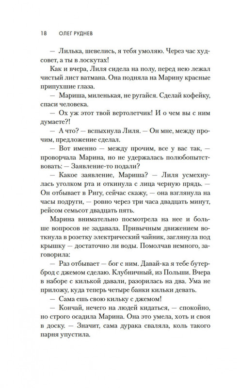 2-page-0017