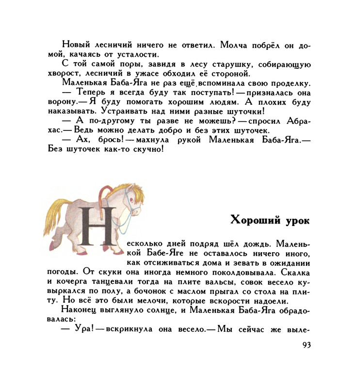 page-0097