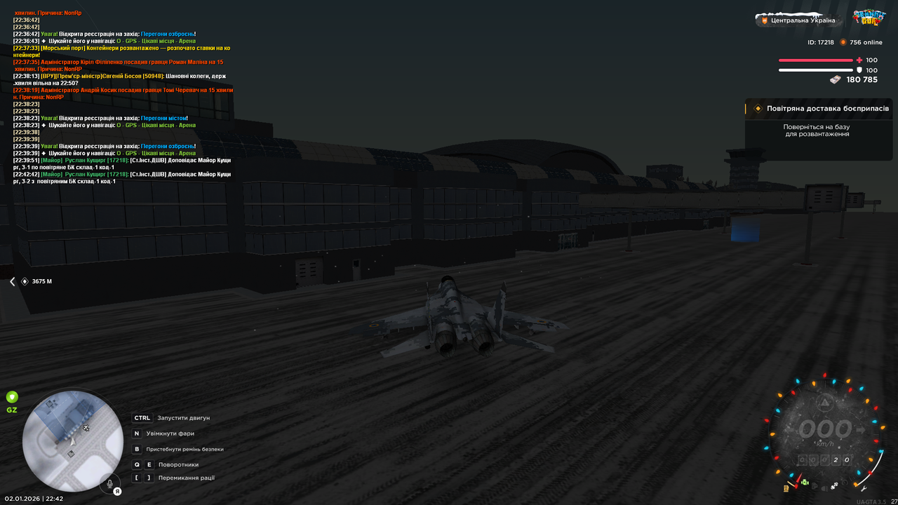 Повітряне БК 13 (повернення)