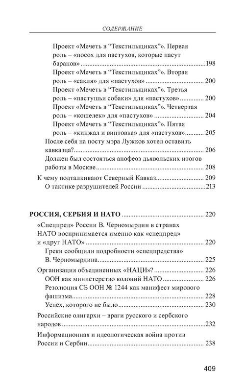p0023