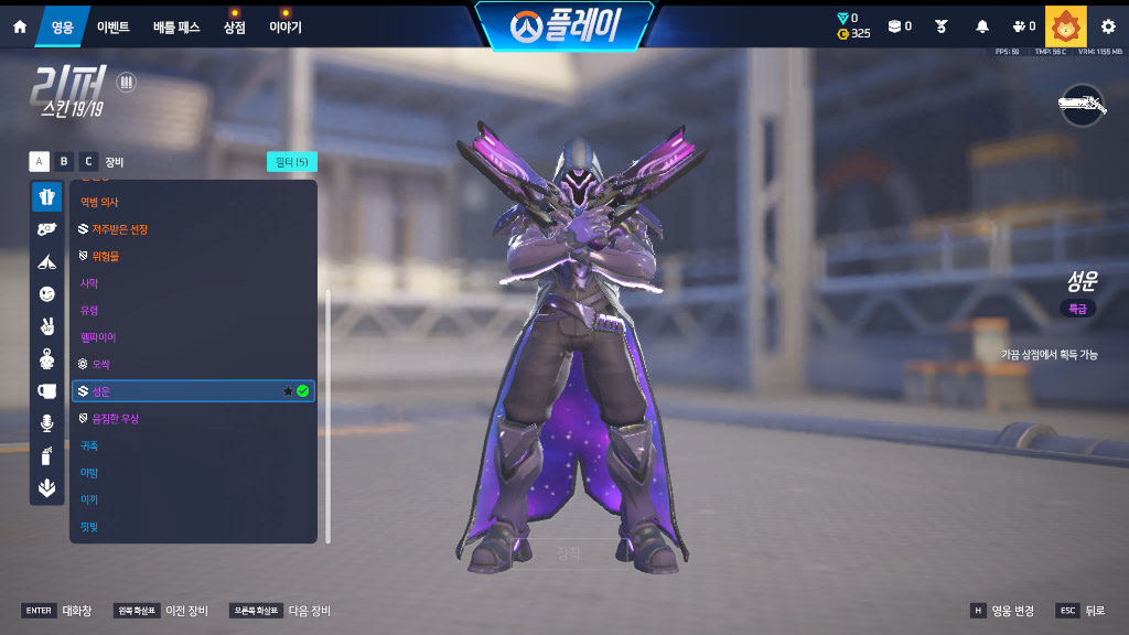 Screen Shot 26 04 03 13 55 30 000