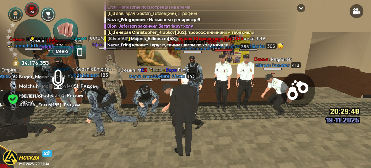 Screenshot 20251119 202948 com liverussia cr