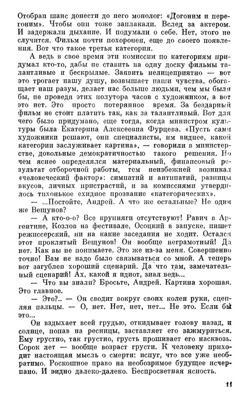 p0010