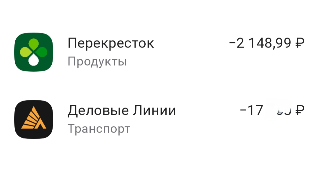 5 noabra 2025 posle 17 ubrana cifra i dve posleduusie zamazany