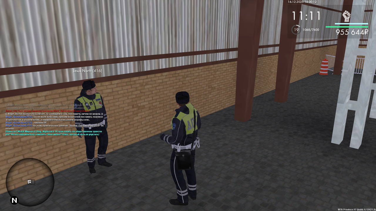 mta screen 2025 12 16 14 00 13