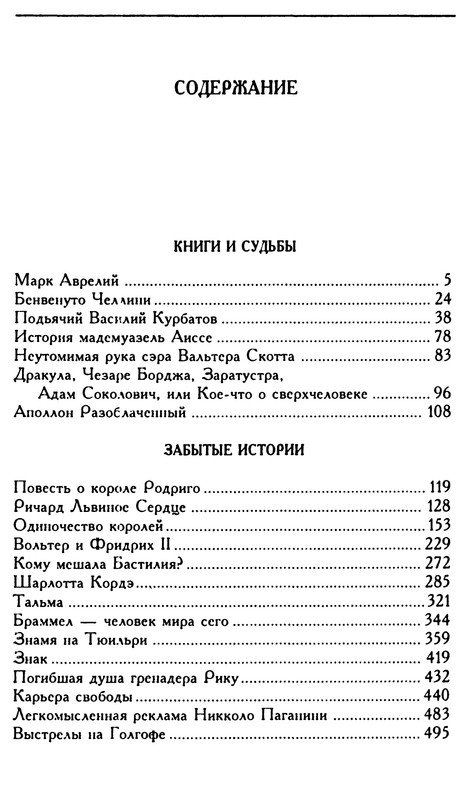 p0510