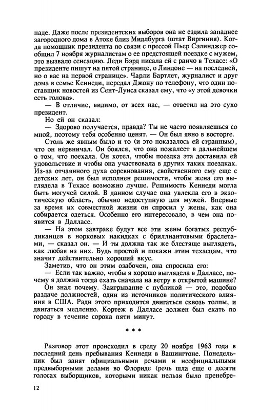p0014