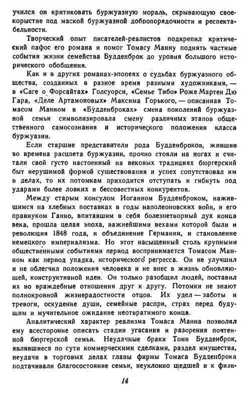p0016