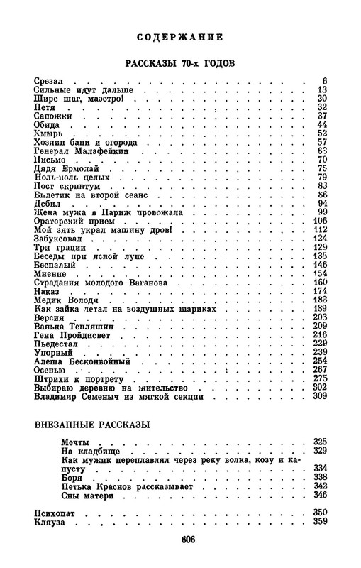 p0035