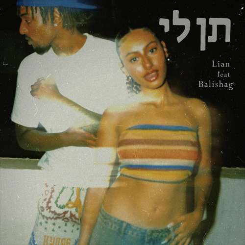 תמונה