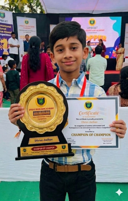 Upbeat Brain Game student achievement 22