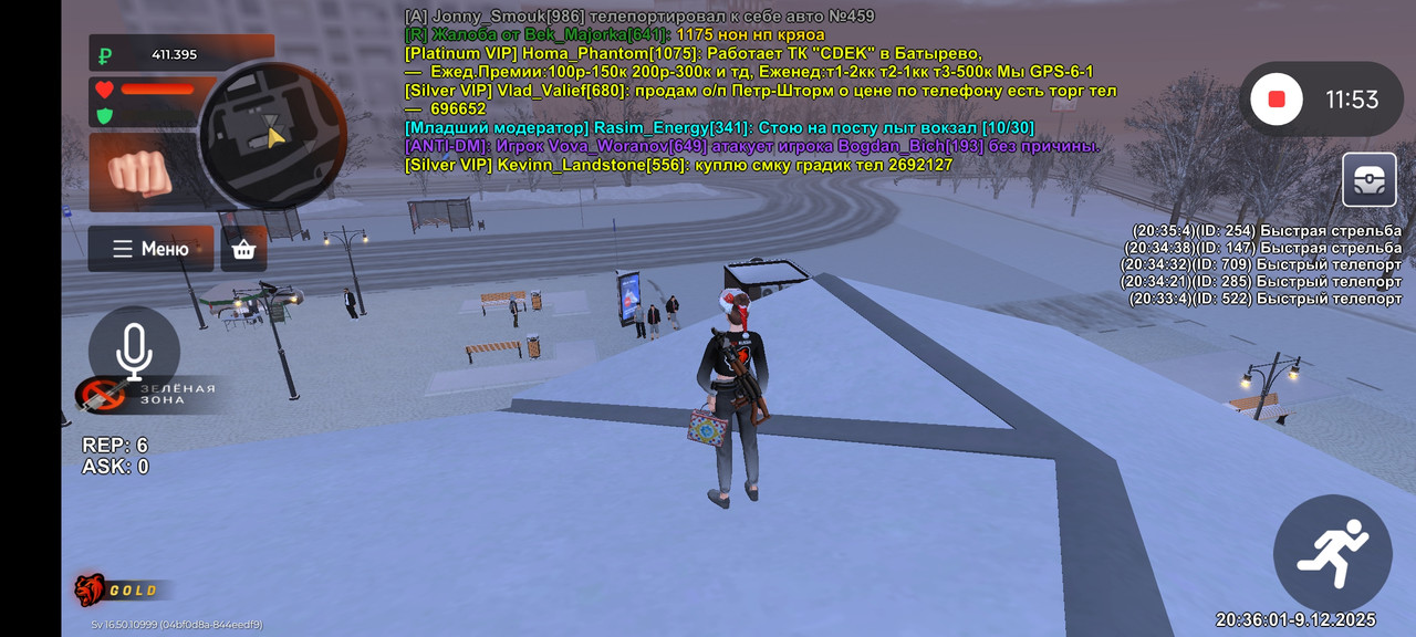 Screenshot 2025 12 09 22 36 01 791 com br top
