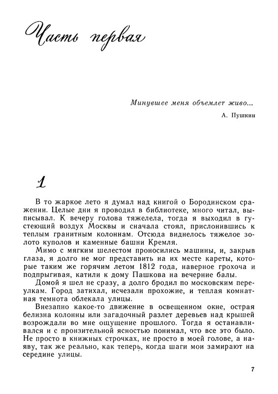 p0010