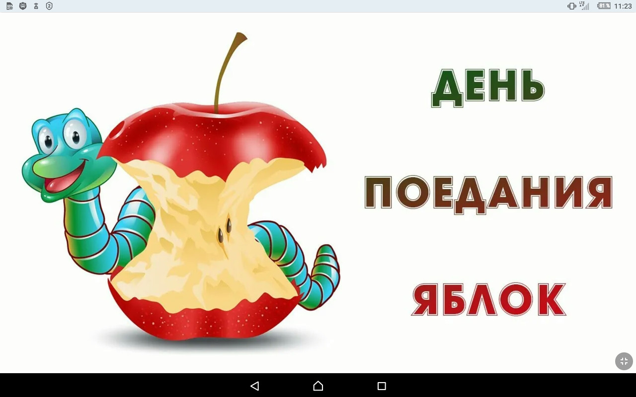 Screenshot_2022-09-17-11-23-53