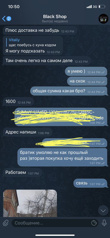 7112B1AD-5CC6-4859-93D5-F5A65F607B57