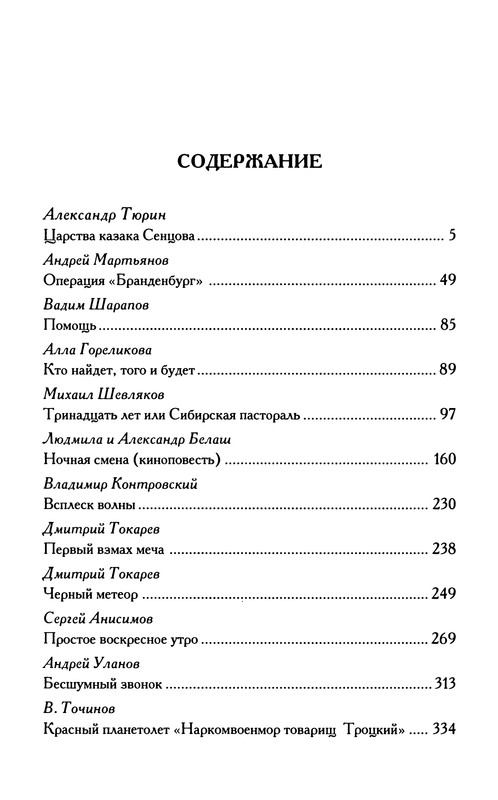 p0353