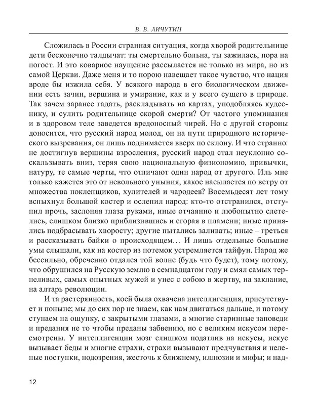 p0013