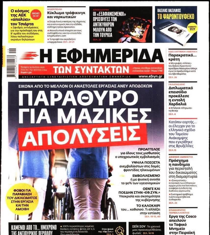 Εικόνα