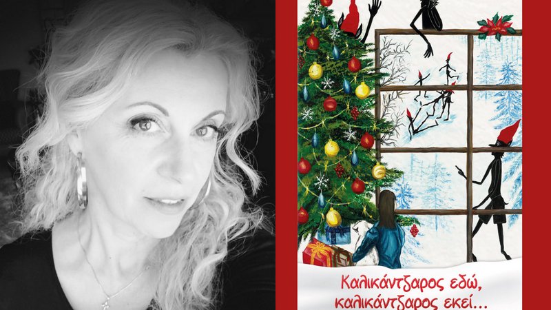 κοζάνη, ειδήσεις, νέα, Πτολεμαΐδα