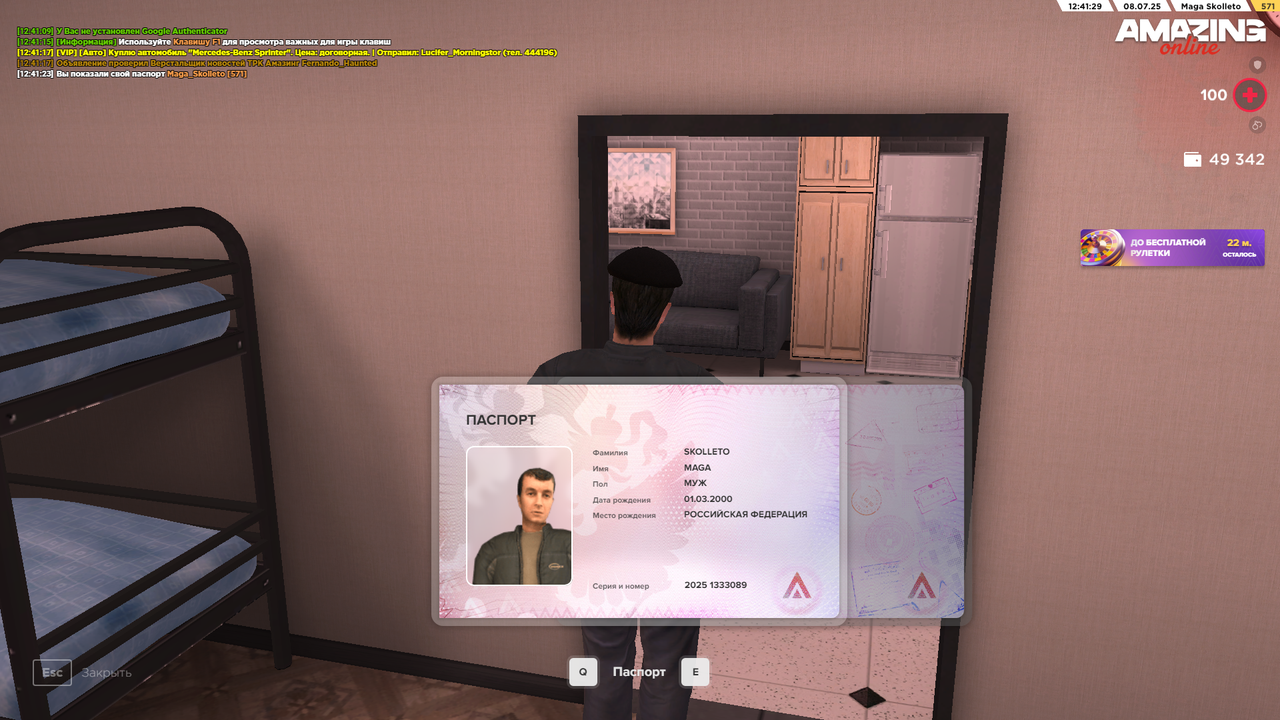 Pc Screenshot 2025.07.08 - 12.41.28.51