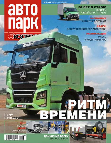Tech-Journals.ru