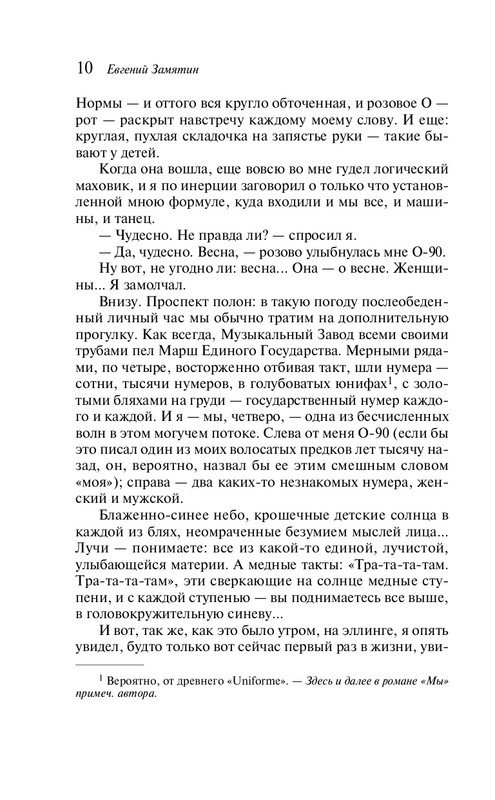 ITD000000001299699-page-0010