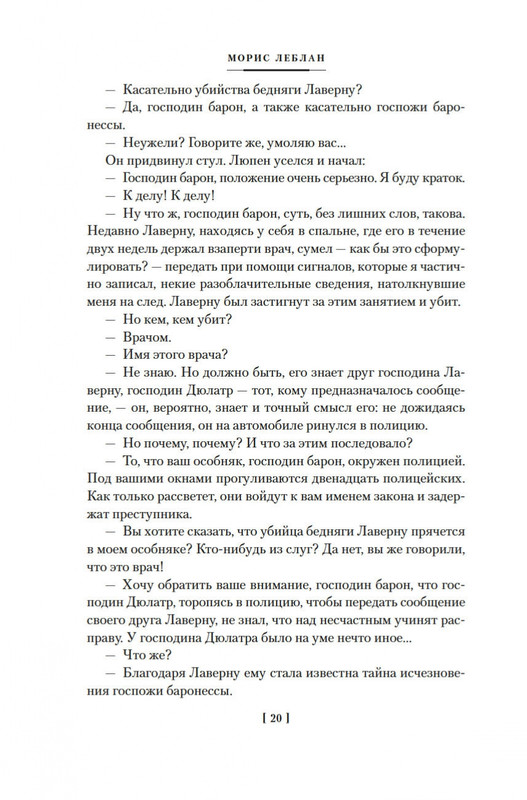 2-page-0018
