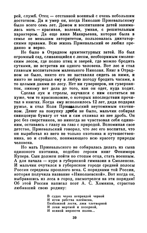 p0040