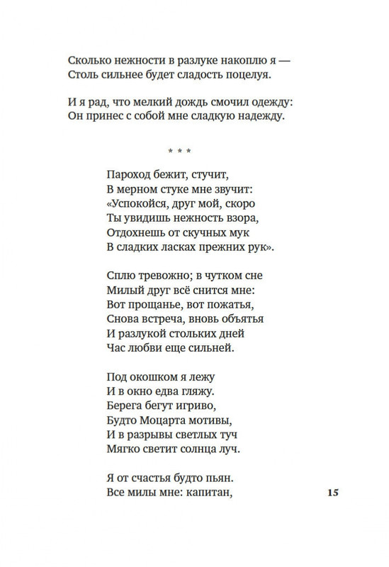 2-page-0014
