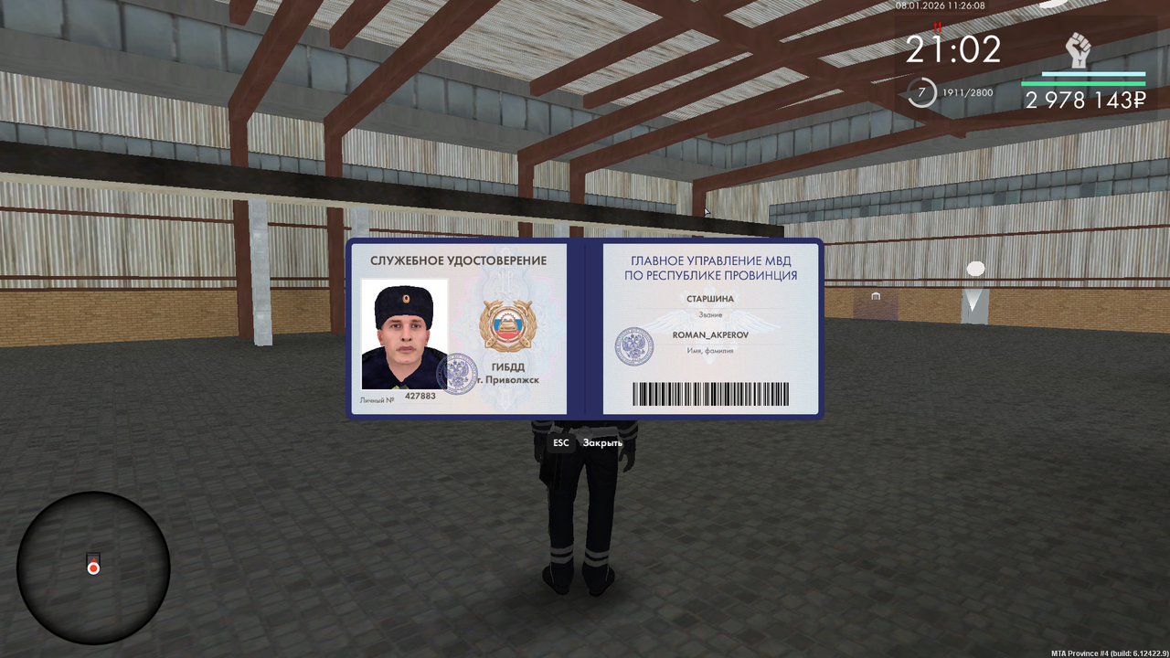 Grand Theft Auto San Andreas Screenshot 2026 01 08 11 25 25 70