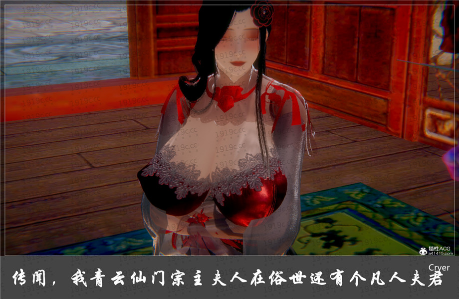 【3D全彩/无修】阳帝双修 01-04 [玄幻/小马拉大车/母子后宫]【207M】