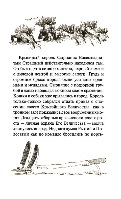 page-0157