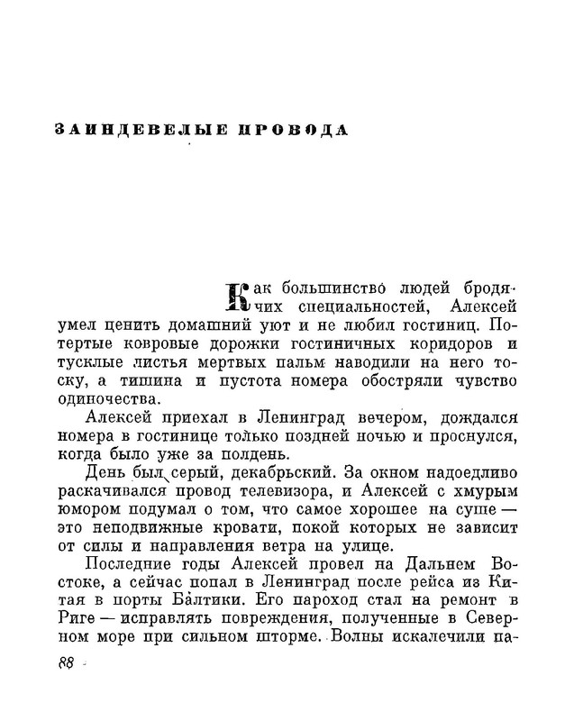 p0015