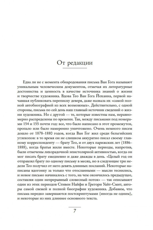 2-page-0005
