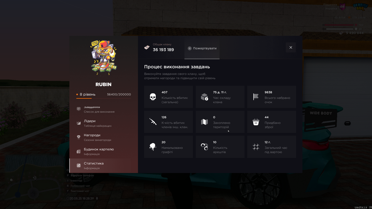 mta-screen_2025-05-20_18-28-39