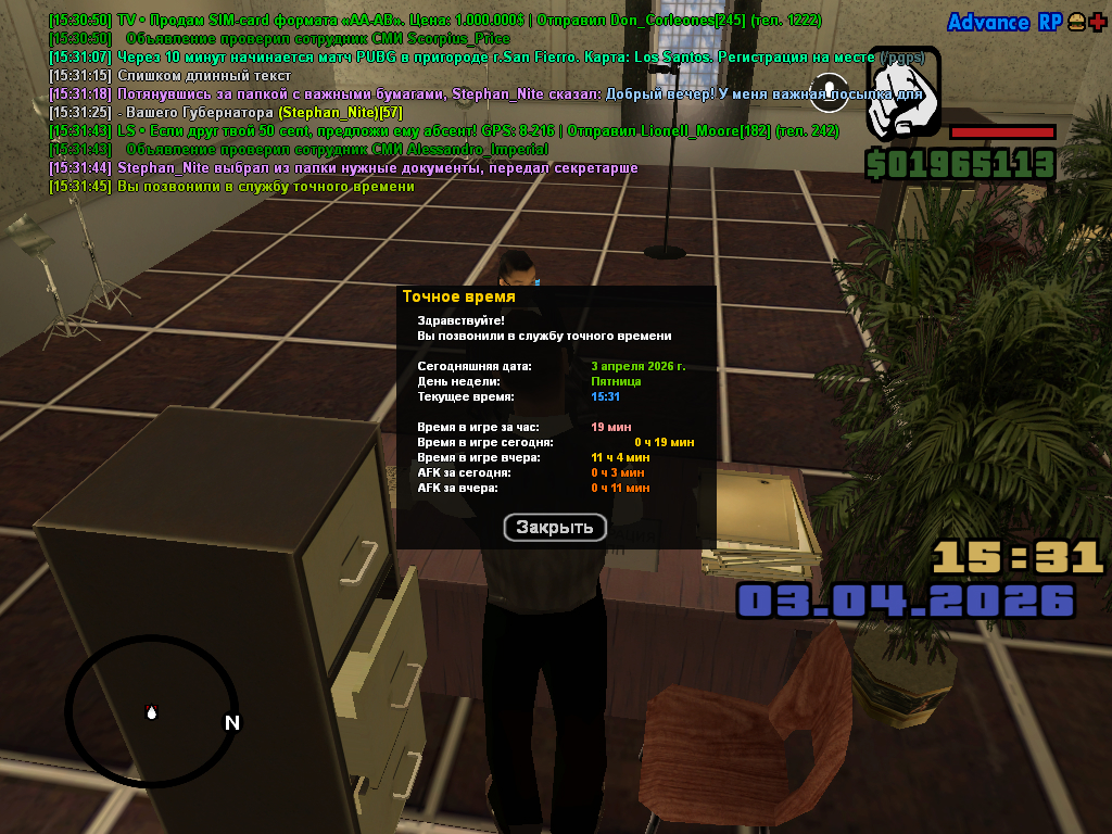 screenshot 2026 04 03 15 31 46 253