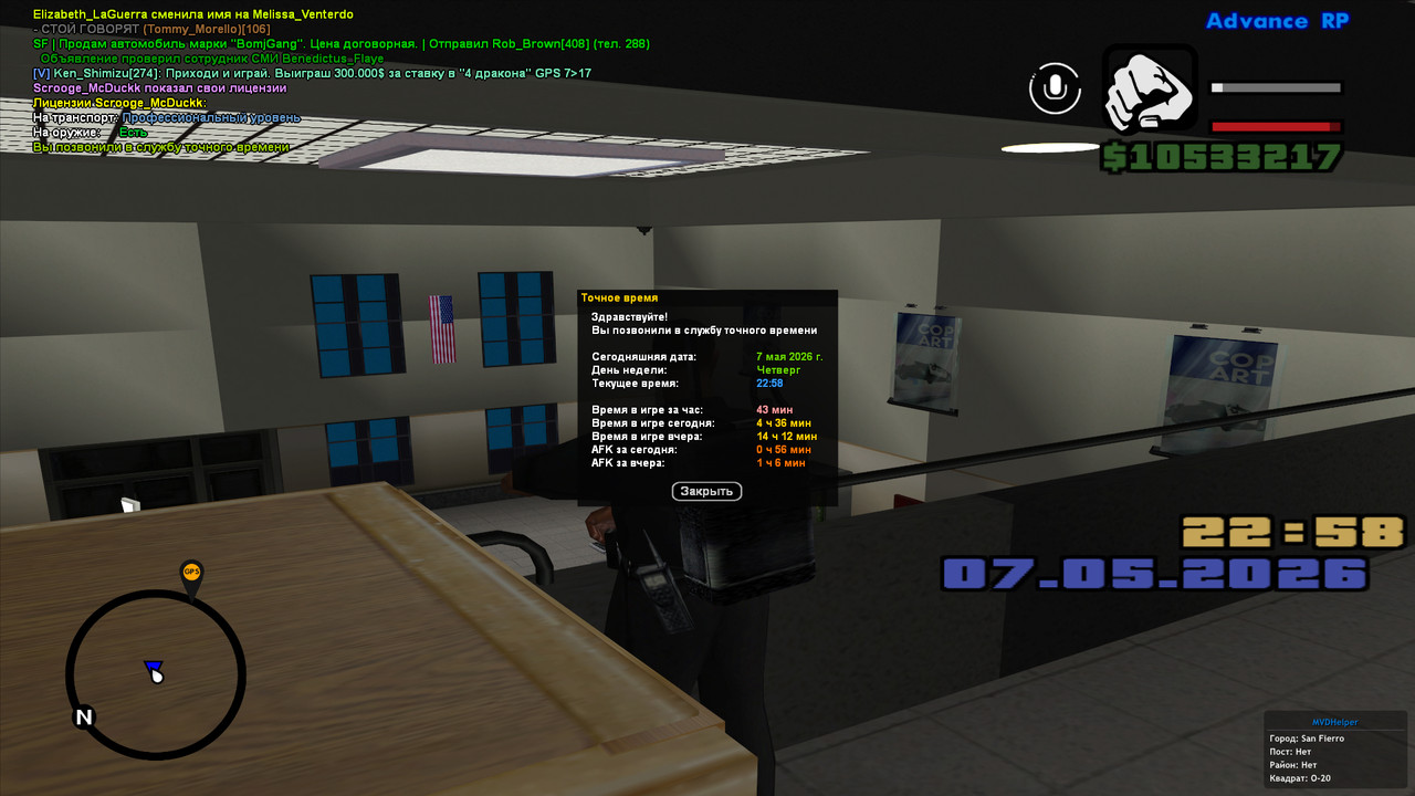 screenshot 2026 05 07 22 58 09 549