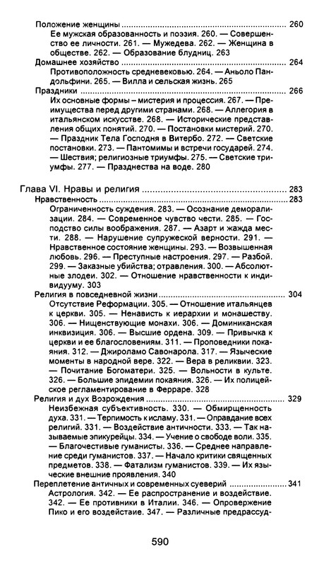 p0589