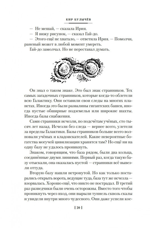 2-page-0018