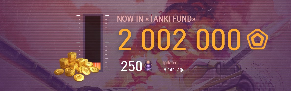 Screenshot-2021-12-07-at-09-49-25-Tanki-