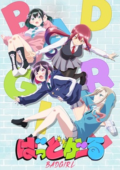 Bad Girl E01 720p WEB-DL x265-TFPDL