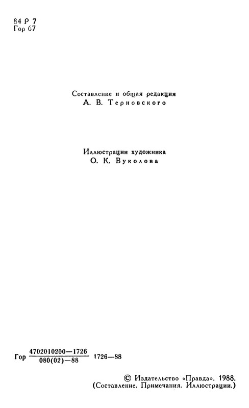 p0003