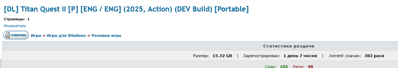 Screenshot-2025-01-12-at-18-33-08-DL-Tit