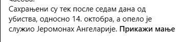 [Слика: Screenshot-3.png]