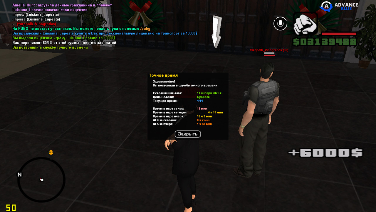 screenshot 2026 01 17 04 14 50 029