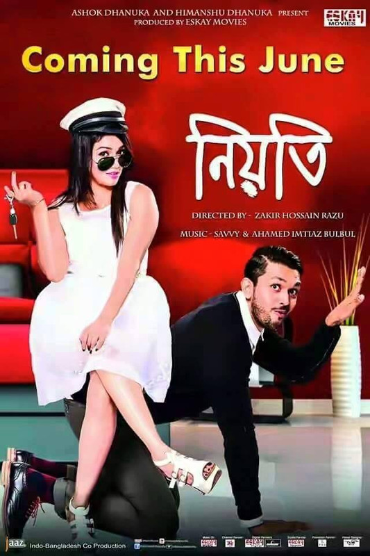 bangla movies full new bangla movies full new