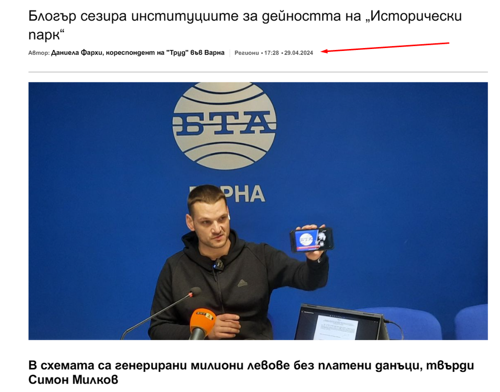 Blogger.png